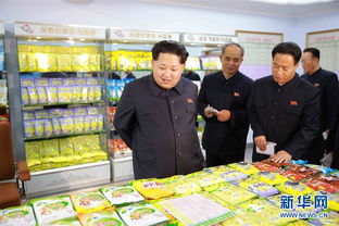 金正恩视察平壤儿童食品厂 强调减少进口食品本土化生产